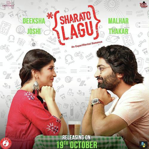 Siddharth Amit Bhavsar Songs MP3 Download